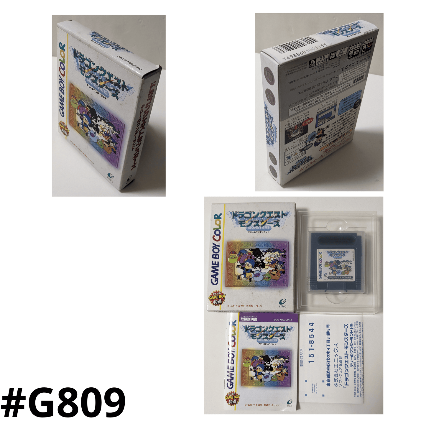 Dragon Quest Monsters | Gameboy Color | Nintendo