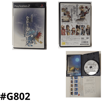 UNLIMITED Saga | PlayStation 2 |