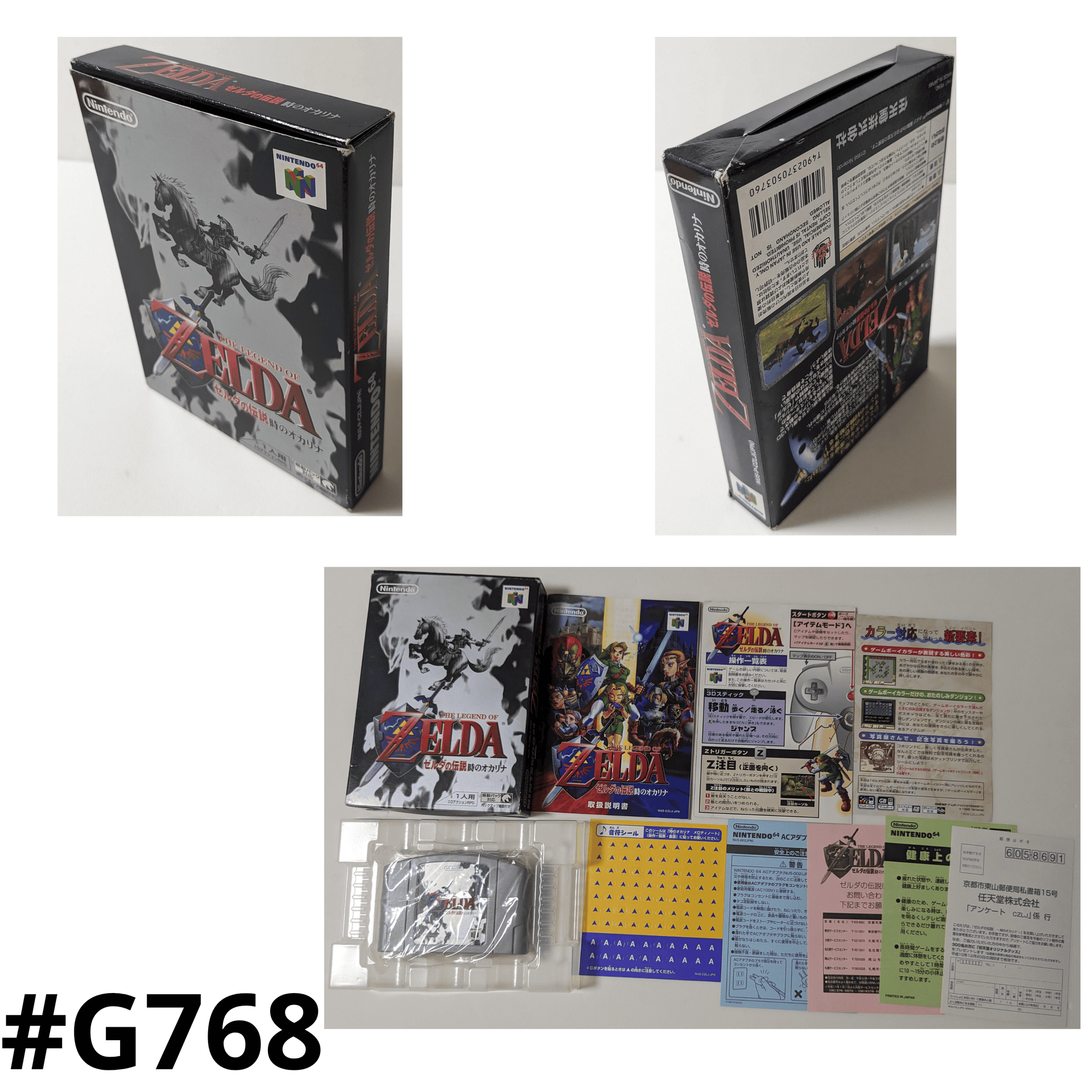 nacho CDまとめ売り METAL ORANGE EX/チップちゃんキィーック! CDセット - メルカリ