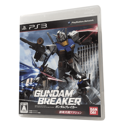 Gandam Breaker | PlayStation 3