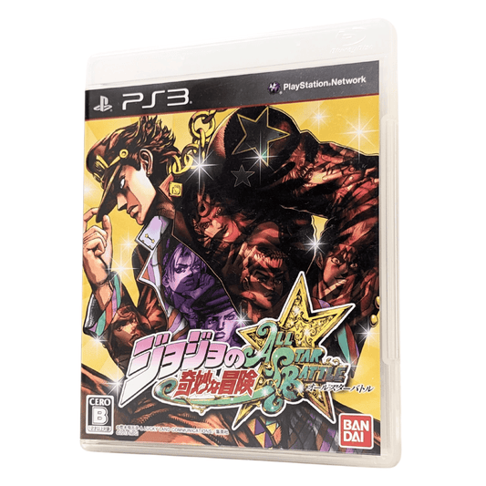 Jojo's Bizarre Adventure All Star Battle | PlayStation 3