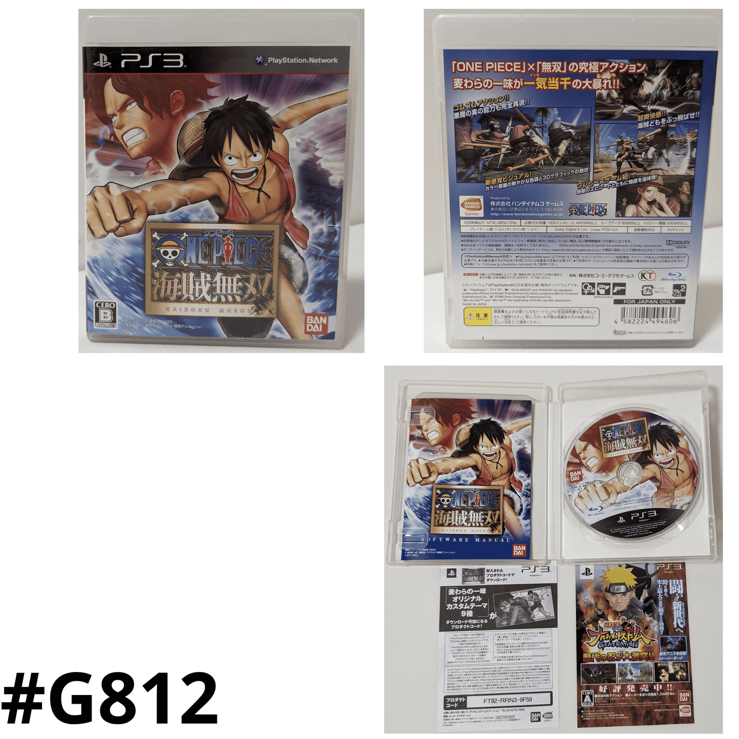 One Piece Kaizoku Musou | PlayStation 3