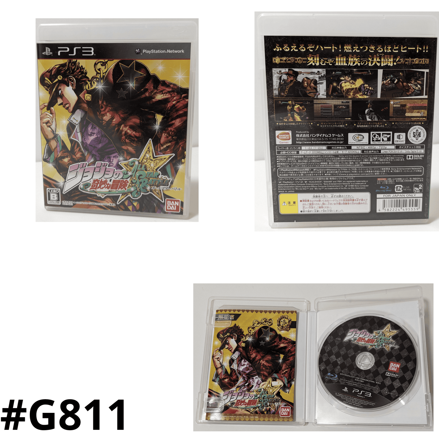 Jojo's Bizarre Adventure All Star Battle | PlayStation 3