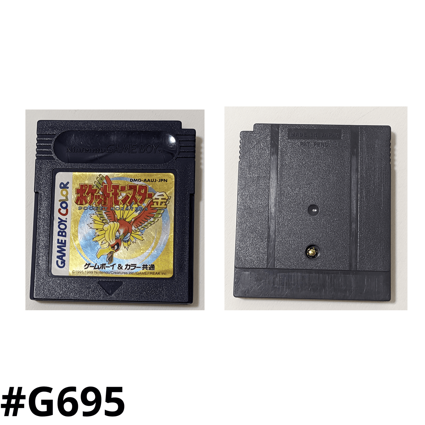 Pokémon Gold | Gameboy-Farbe | japanisch