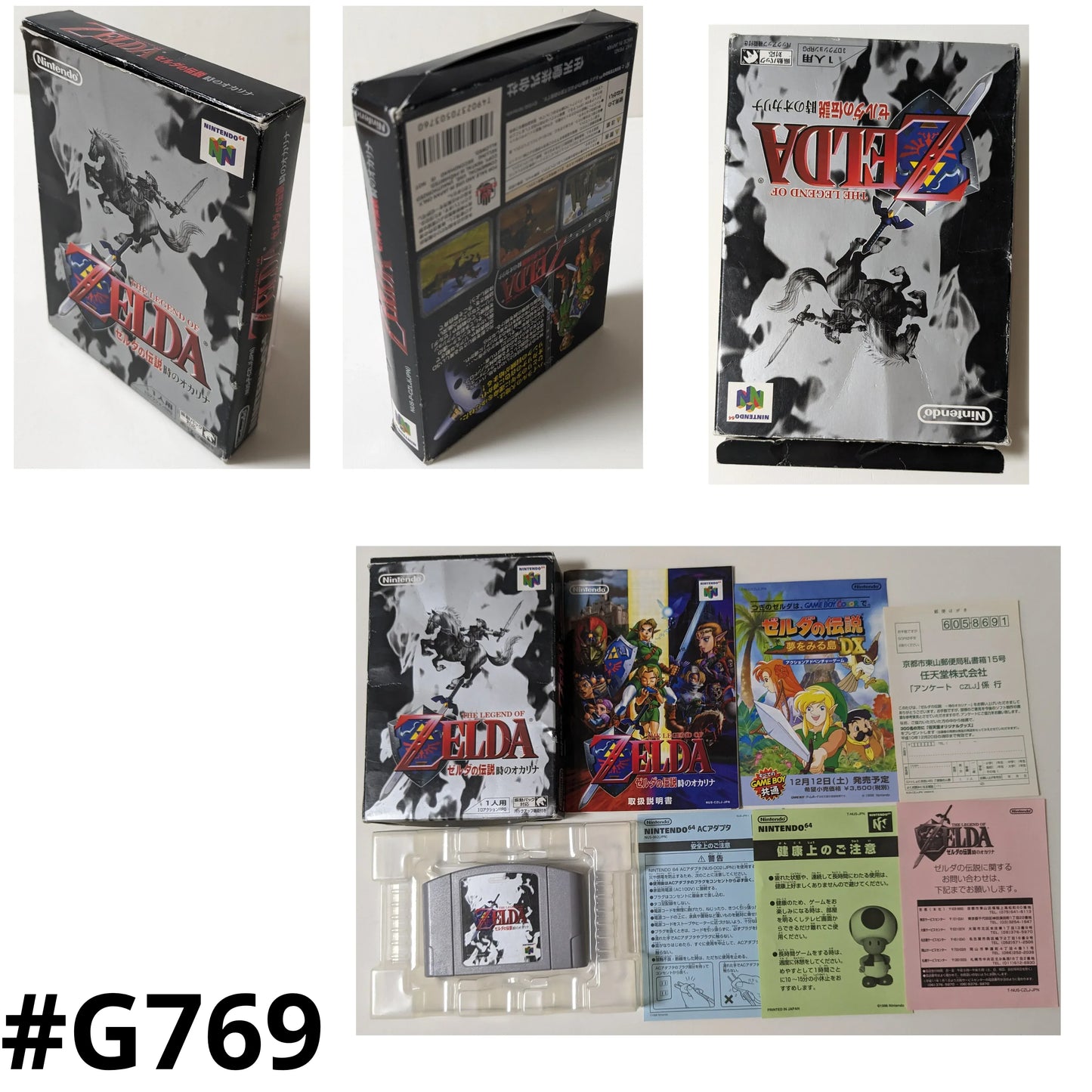 Die Legende von Zelda: Ocarina of Time | Nintendo | N64 – ChitoroShop