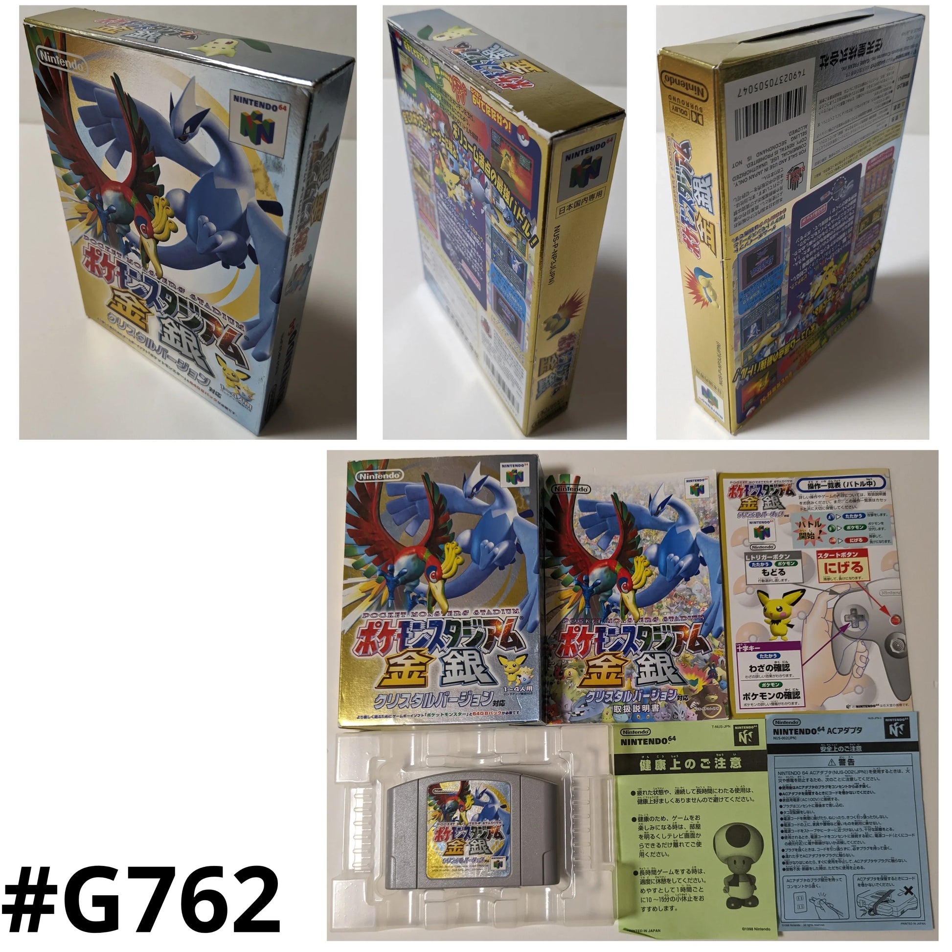 gold stadium cards pokemon Pokemon Stadium Gold & Silver