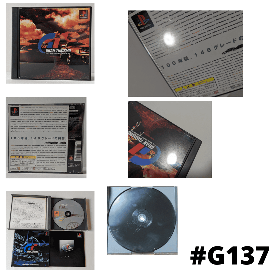 GRAN TURISMO 1 | PlayStation | Sony ChitoroShop
