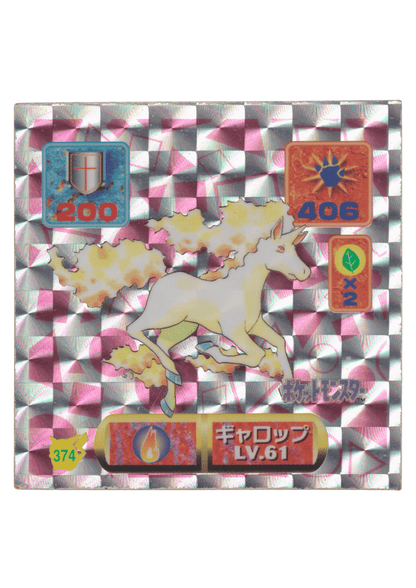 Sticker Pokémon Amada (1997) : 374 Rapidash Holo