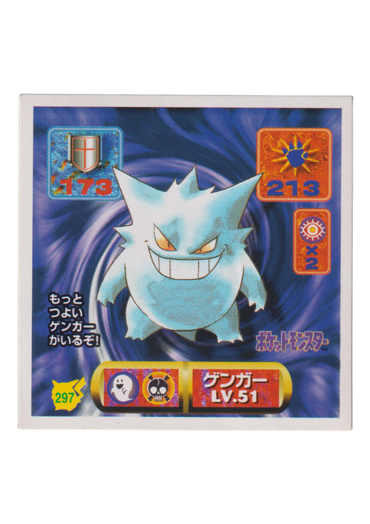 Adesivo Pokémon Amada (1997): 297 Gengar