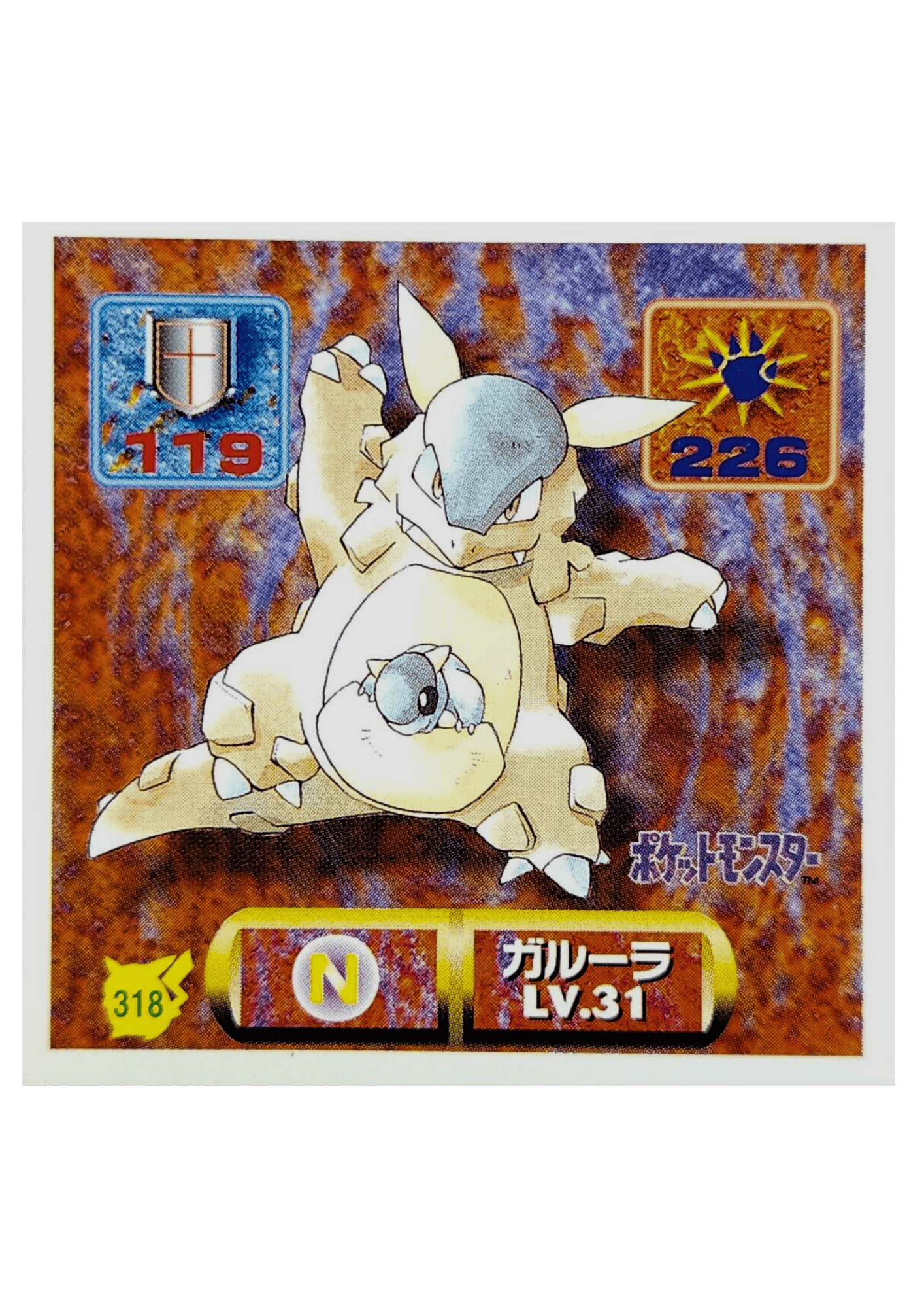 Sticker Pokémon Amada (1997) : 318 Kangaskhan