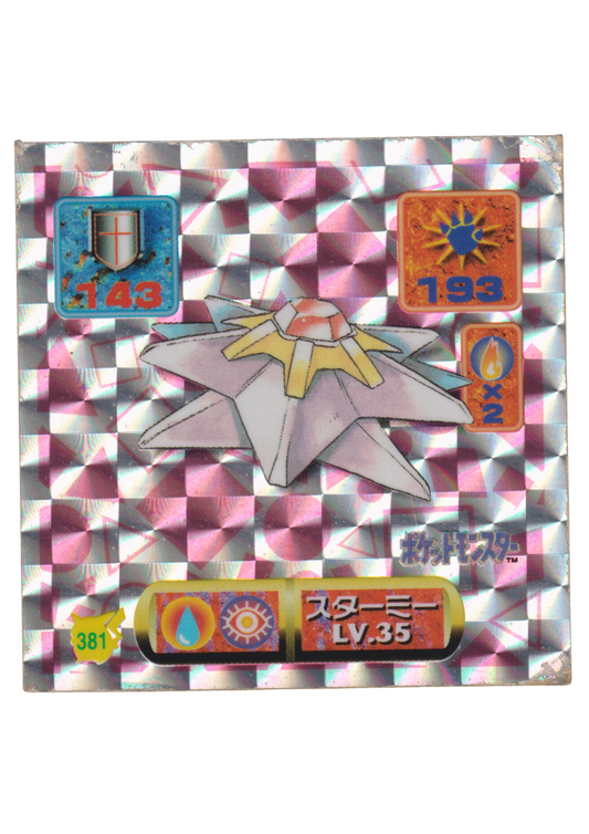 Sticker Pokémon Amada (1997) : 381 Starmie Holo