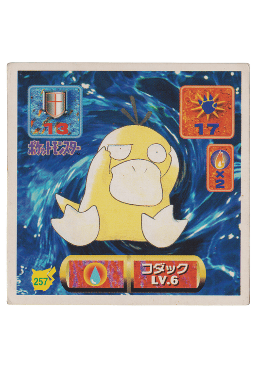 Sticker Pokémon Amada (1997) : 257 Psyduck