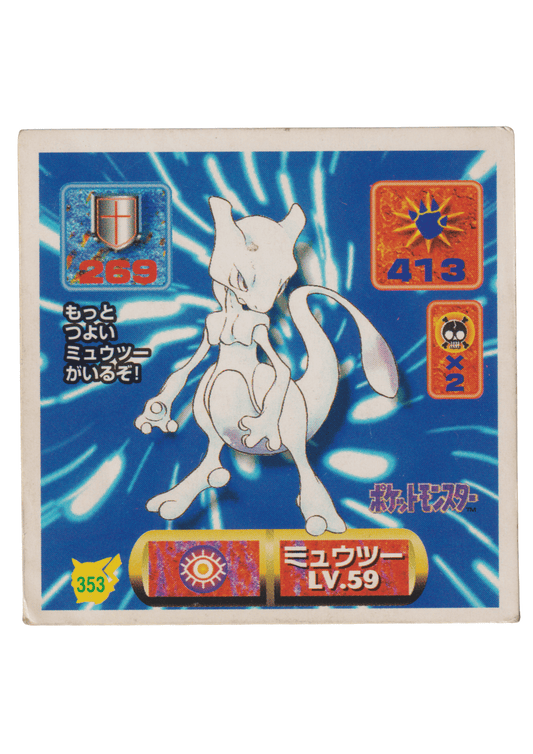 Sticker Pokémon Amada (1997) : 353 Mewtwo