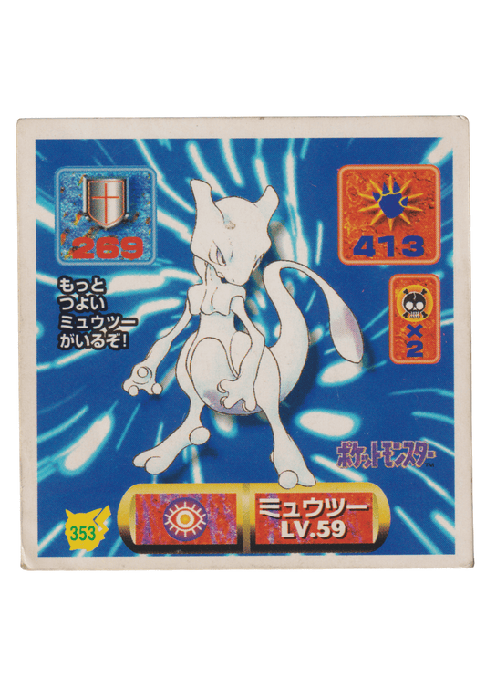 Adesivo Pokémon Amada (1997): 353 Mewtwo