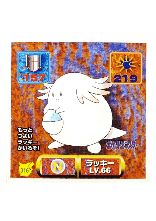 Sticker Pokémon Amada (1997) : 316 Chansey