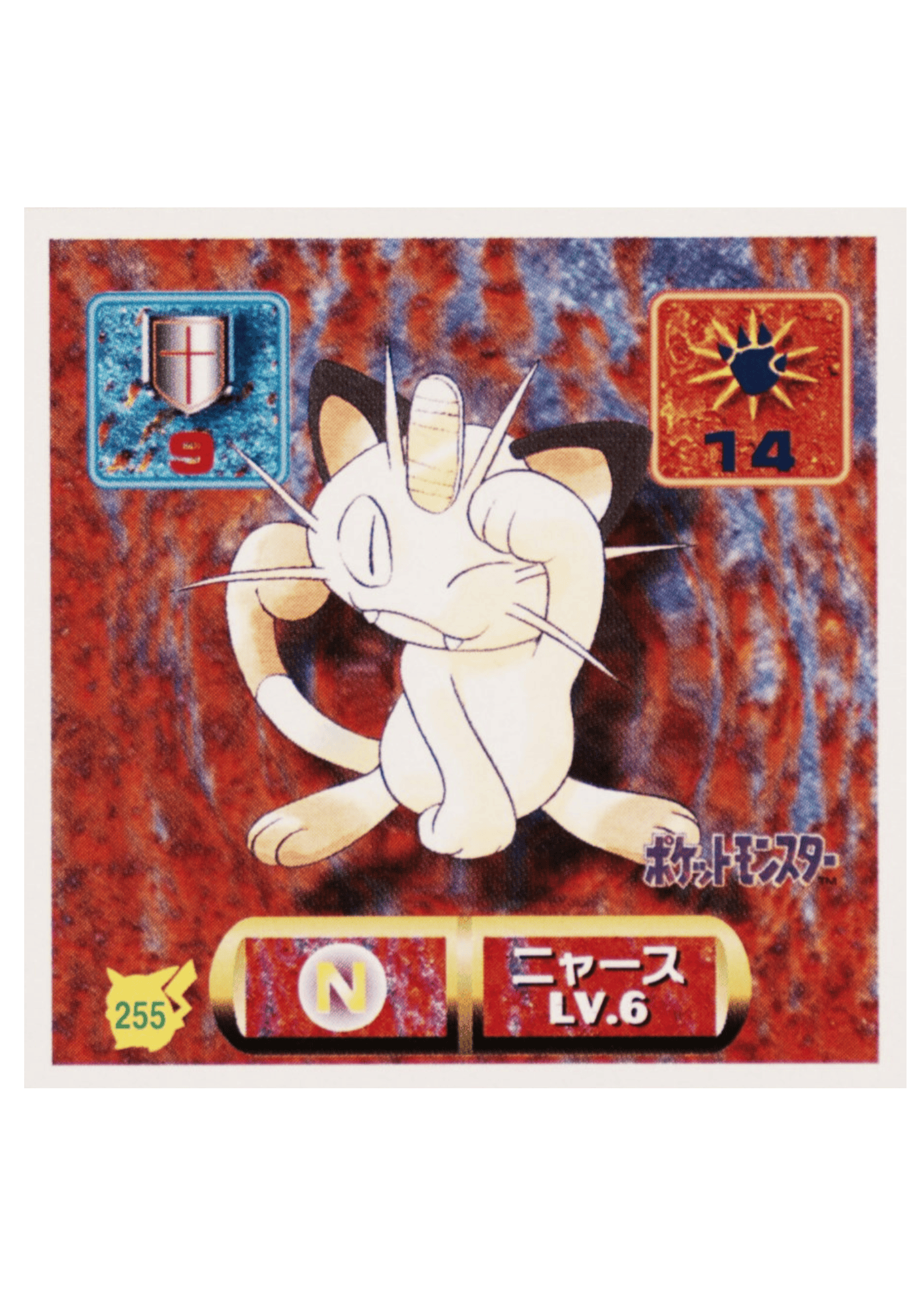 Sticker Pokémon Amada (1997) : 255 Meowth