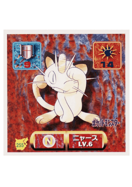 Sticker Pokémon Amada (1997) : 255 Meowth