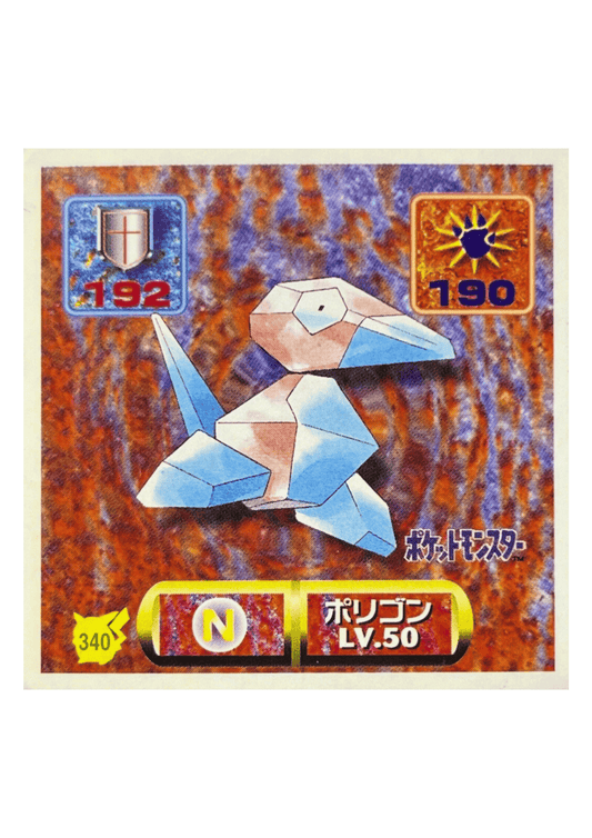 Sticker Pokémon Amada (1997) : 340 Porygon