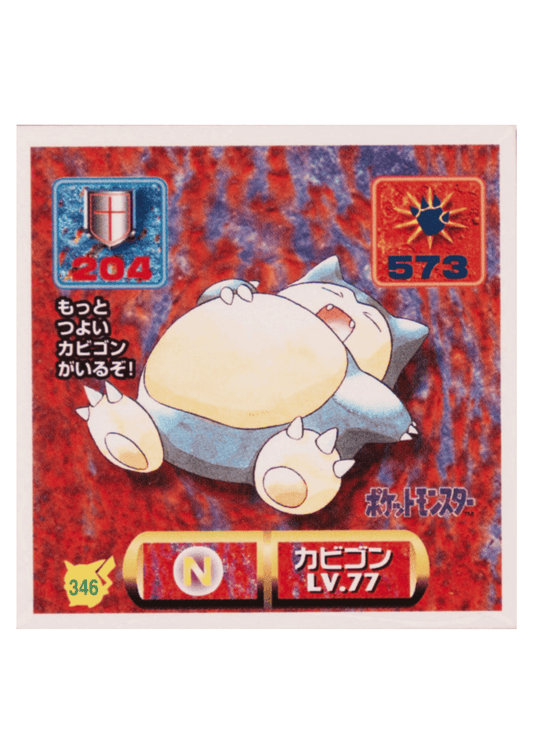 Pokémon Sticker Amada (1997): 346 Snorlax