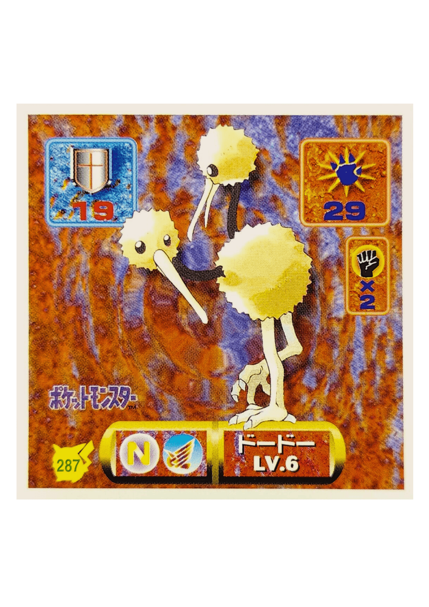 Pokémon Sticker Amada (1997): 287 Doduo