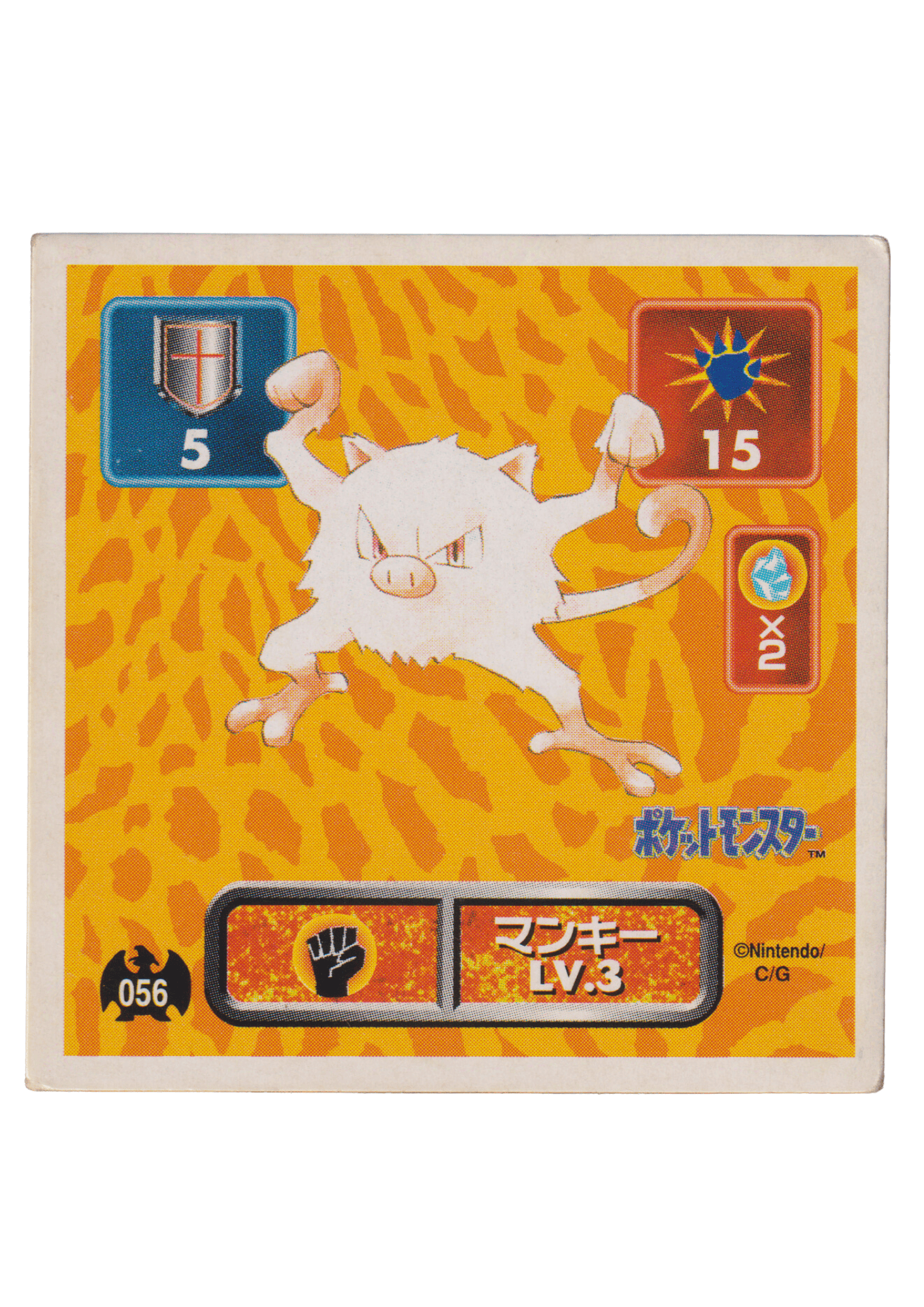 Sticker Pokémon Amada (1996) : 056 Mankey