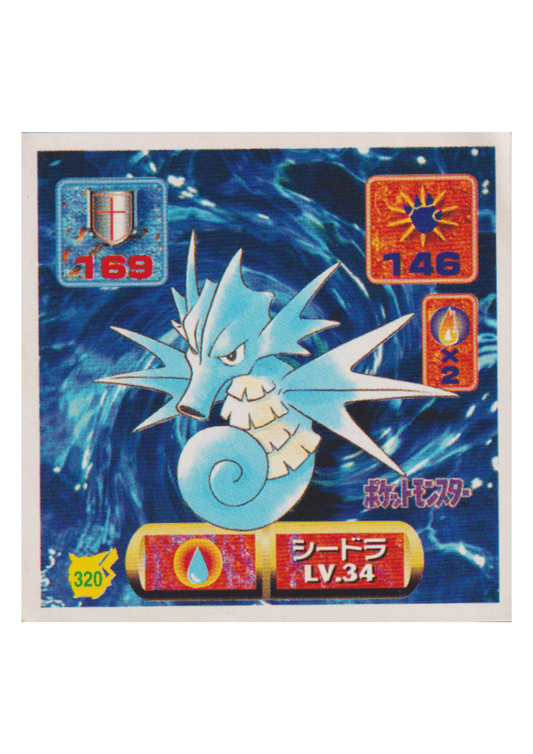 Sticker Pokémon Amada (1997) : 320 Seadra