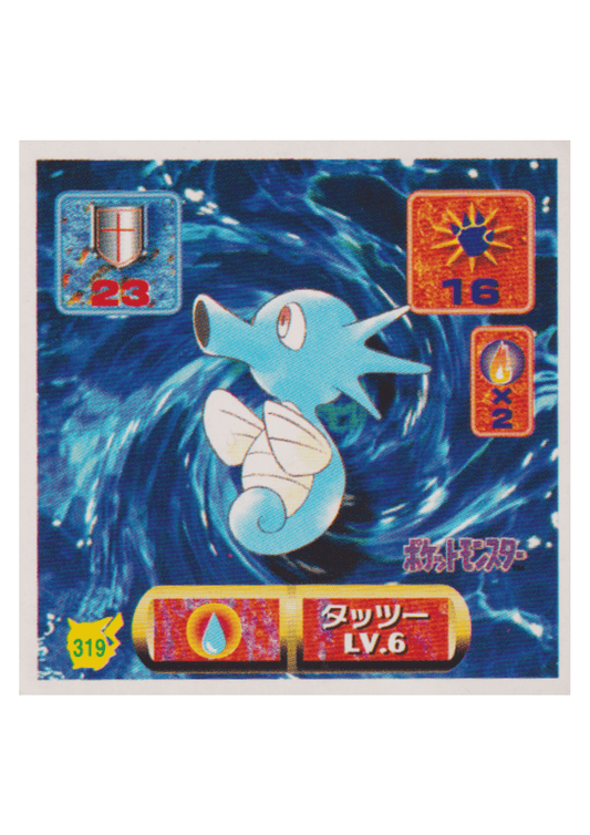 Sticker Pokémon Amada (1997) : 319 Horsea