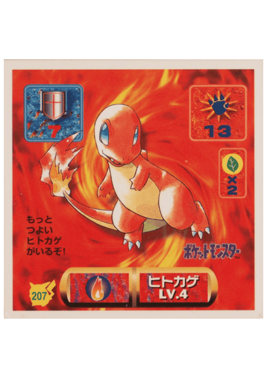 Adesivo Pokémon Amada (1997): 207 Charmander