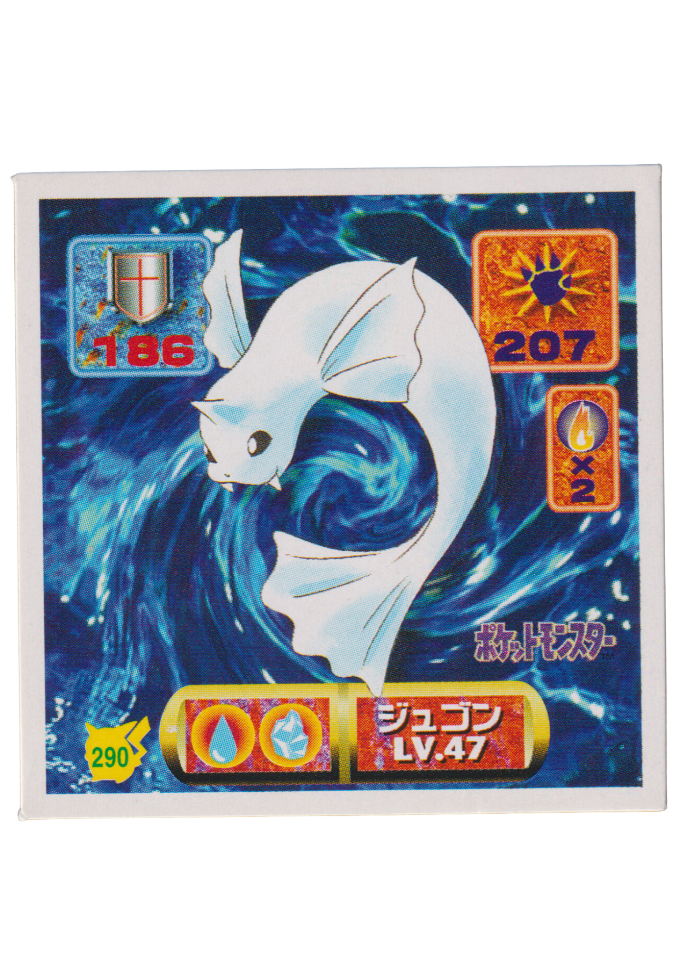 Sticker Pokémon Amada (1997) : 290 Dewgong