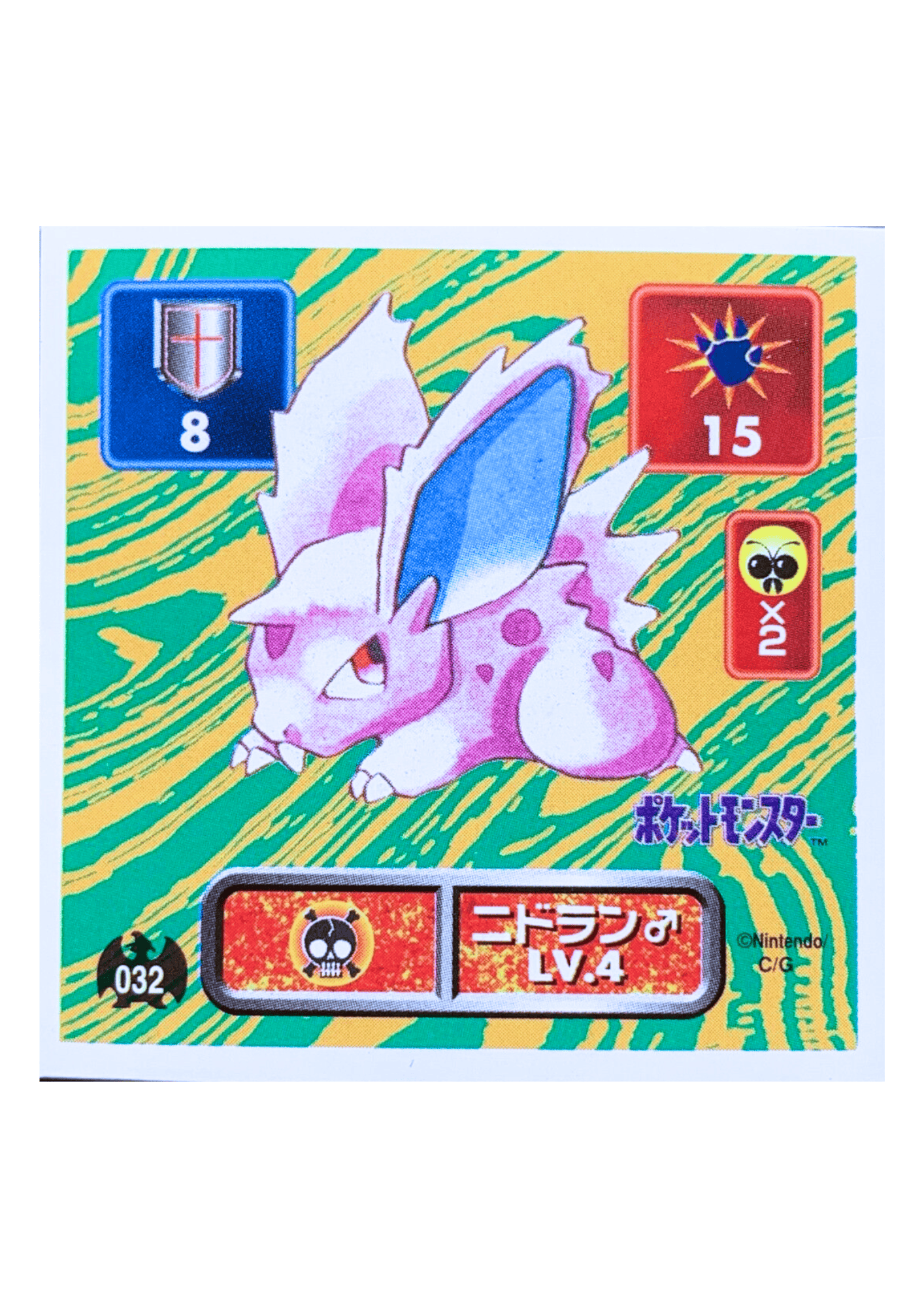 Sticker Pokémon Amada (1996) : 032 Nidoran