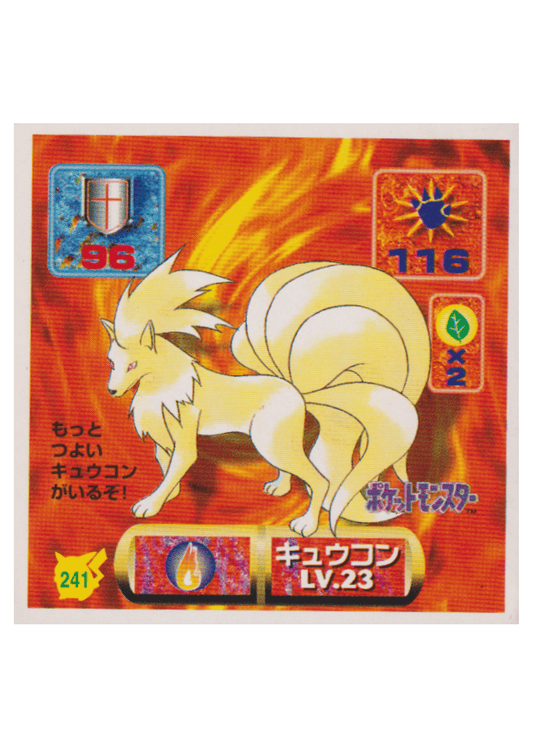 Sticker Pokémon Amada (1997) : 241 Ninetales