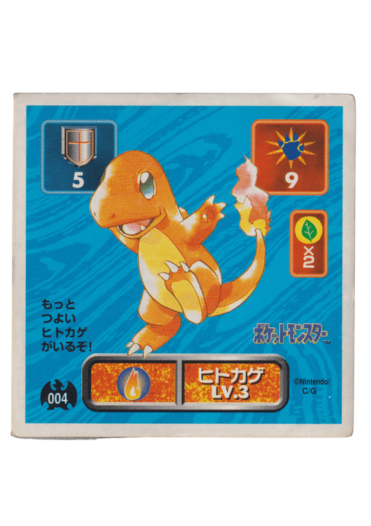 Sticker Pokémon Amada (1996) : 004 Charmander