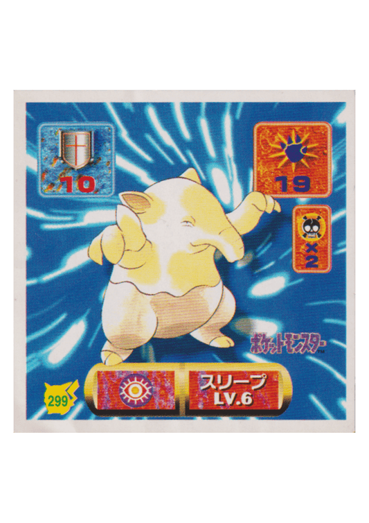 Adesivo Pokémon Amada (1997): 299 Drowzee