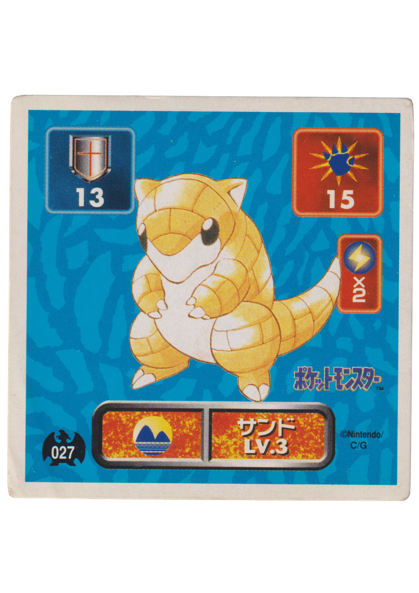 Sticker Pokémon Amada (1996) : 027 Sandshrew