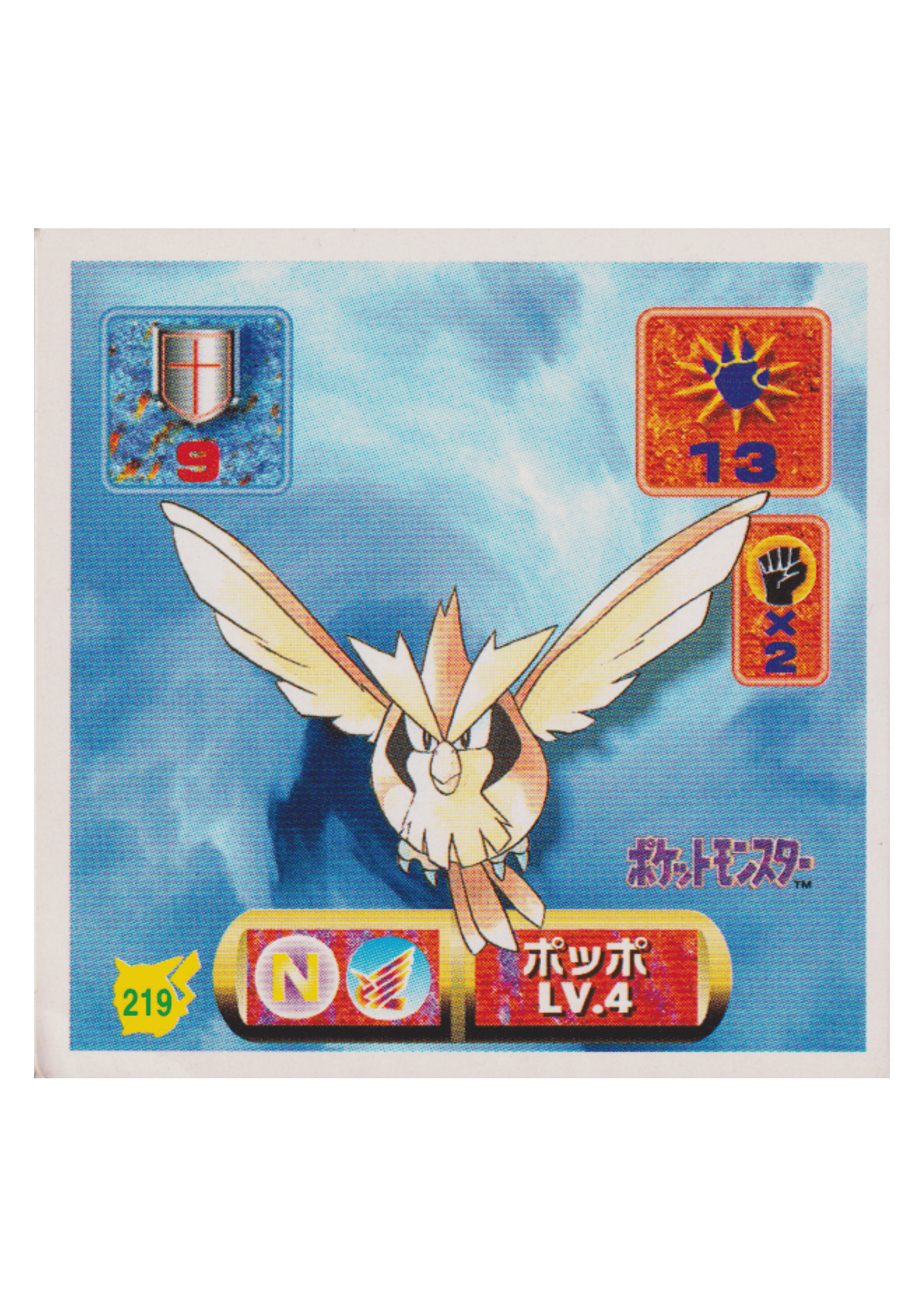 Pokémon-Sticker Amada (1997): 219 Taubsi - ChitoroShop