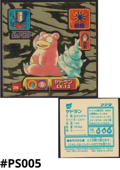 Sticker Pokémon Amada (1997) : 398 Slowbro Gold