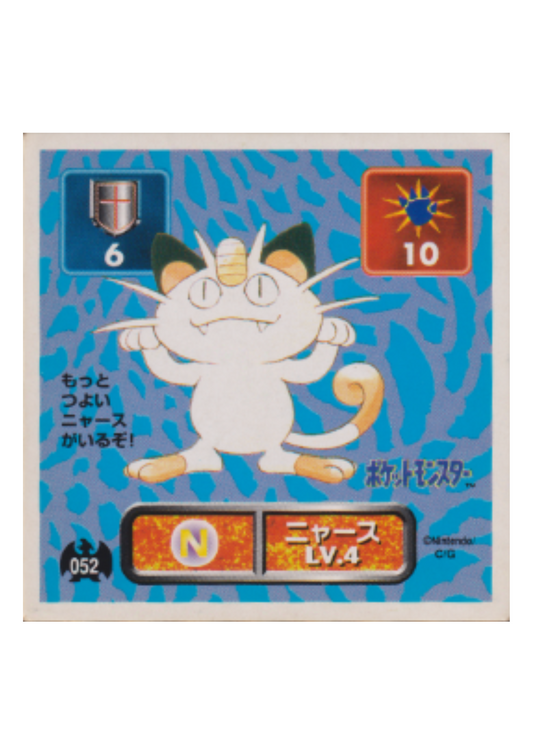 Sticker Pokémon Amada (1996) : 052 Meowth