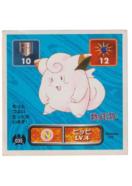 Sticker Pokémon Amada (1996) : 035 Clefairy