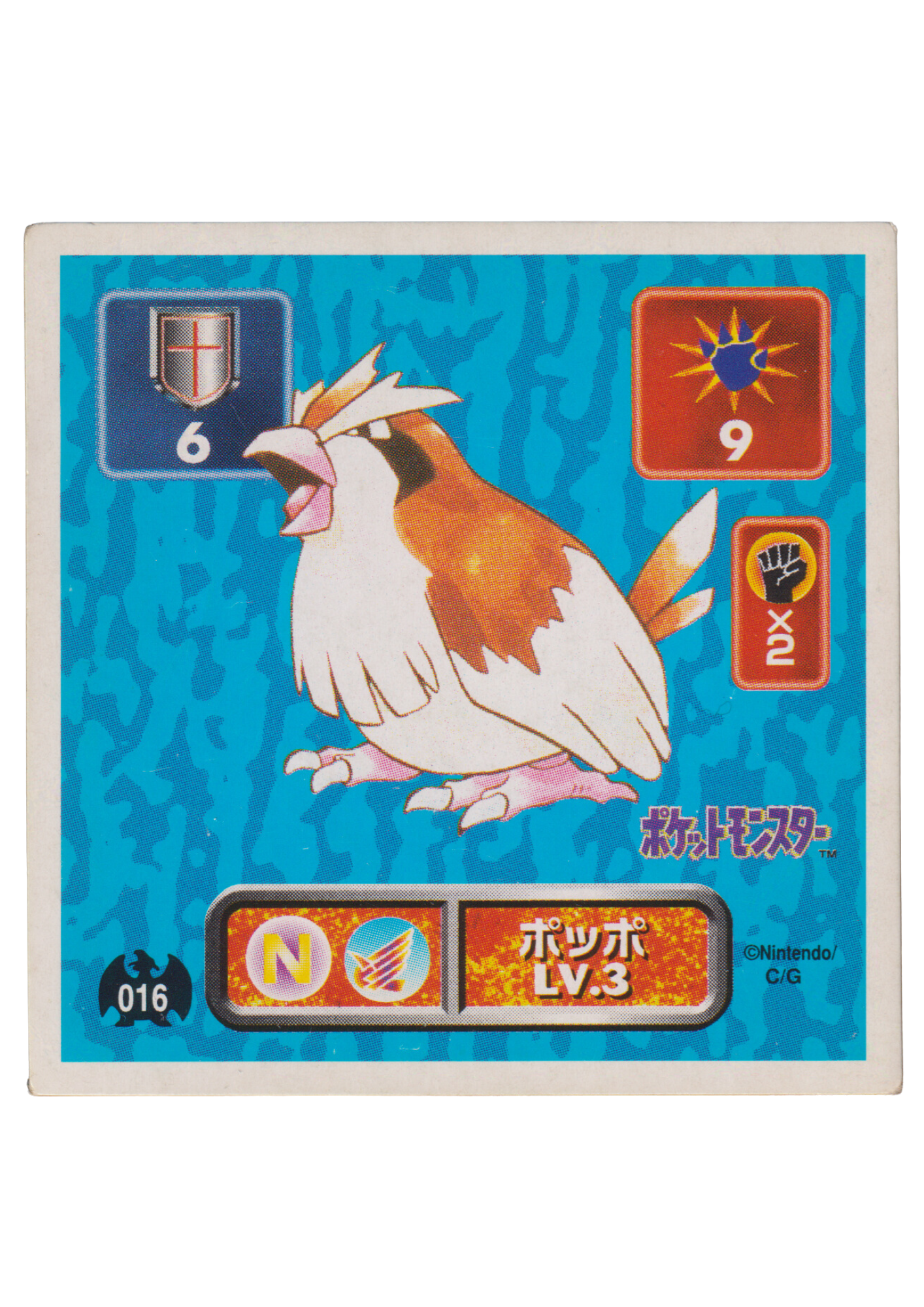 Sticker Pokémon Amada (1996) : 016 Pidgey