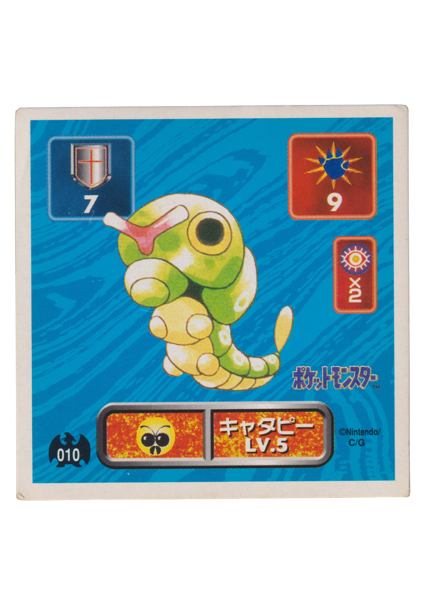 Sticker Pokémon Amada (1996) : 010 Caterpie