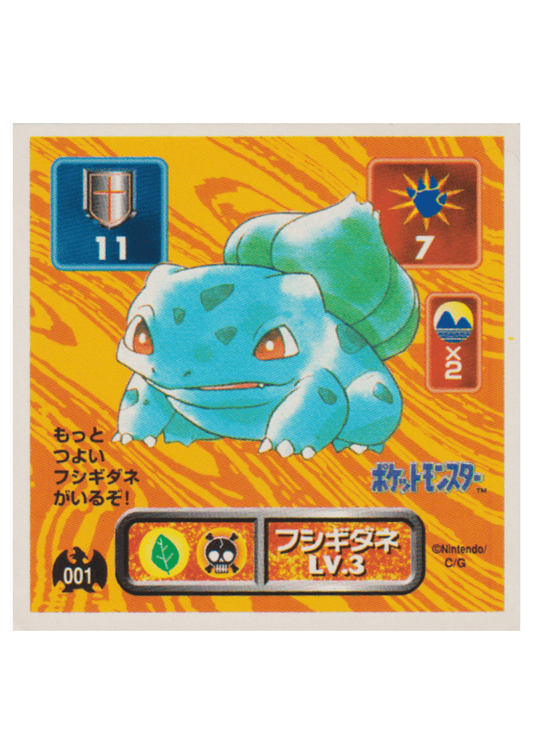 Pokémon-Aufkleber Amada (1996): 001 Bulbasaur
