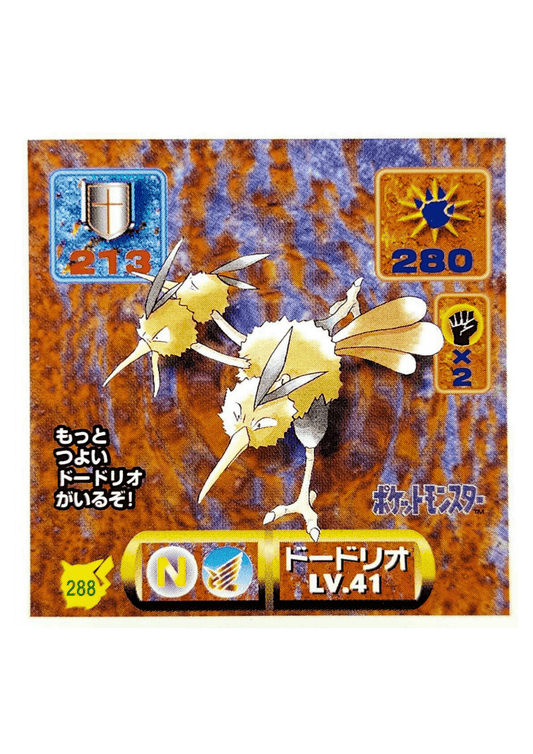 Sticker Pokémon Amada (1997) : 288 Dodrio