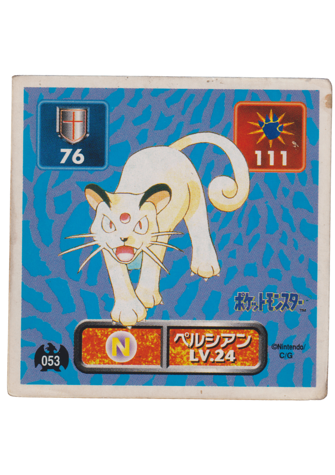 Sticker Pokémon Amada (1996) : 053 Persian