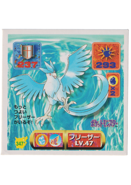 Sticker Pokémon Amada (1997) : 347 Articuno