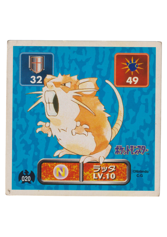 Sticker Pokémon Amada (1996) : 020 Raticate