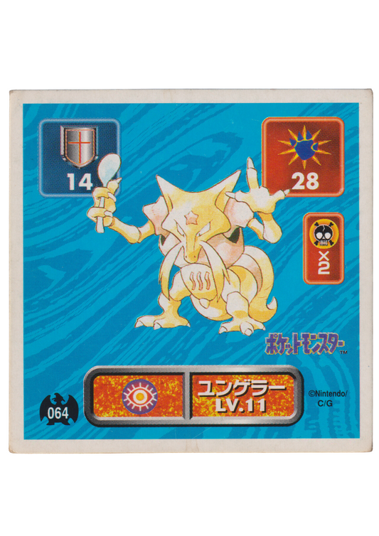 Sticker Pokémon Amada (1996) : 064 Kadabra