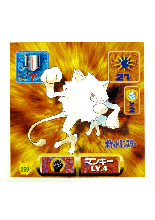 Sticker Pokémon Amada (1997) : 259 Mankey