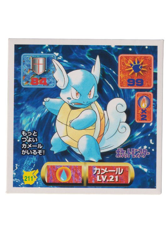 Sticker Pokémon Amada (1997) : 211 Wartortle