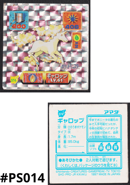 Sticker Pokémon Amada (1997) : 374 Rapidash Holo