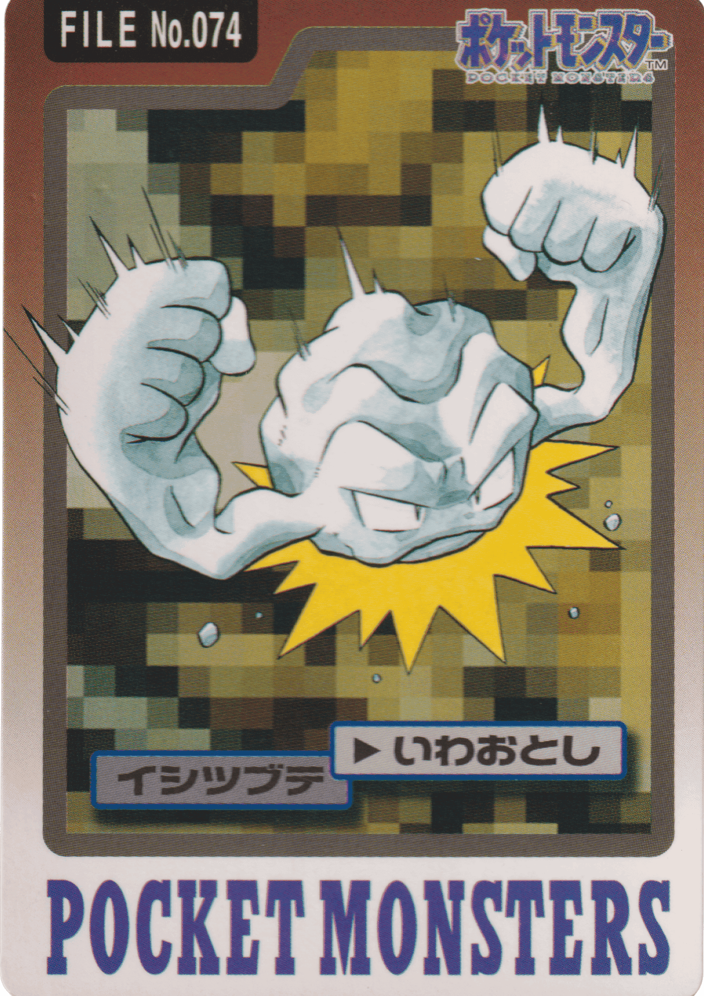 Geodude No.074 | Carddass ChitoroShop